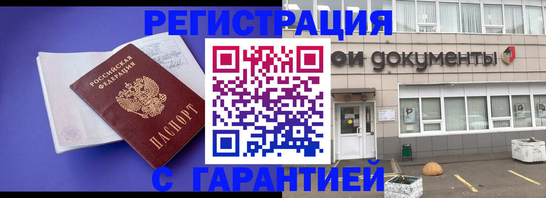 форма 3 в Воркуте