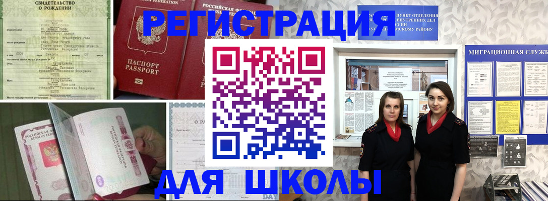 прописка для кредита в Воркуте